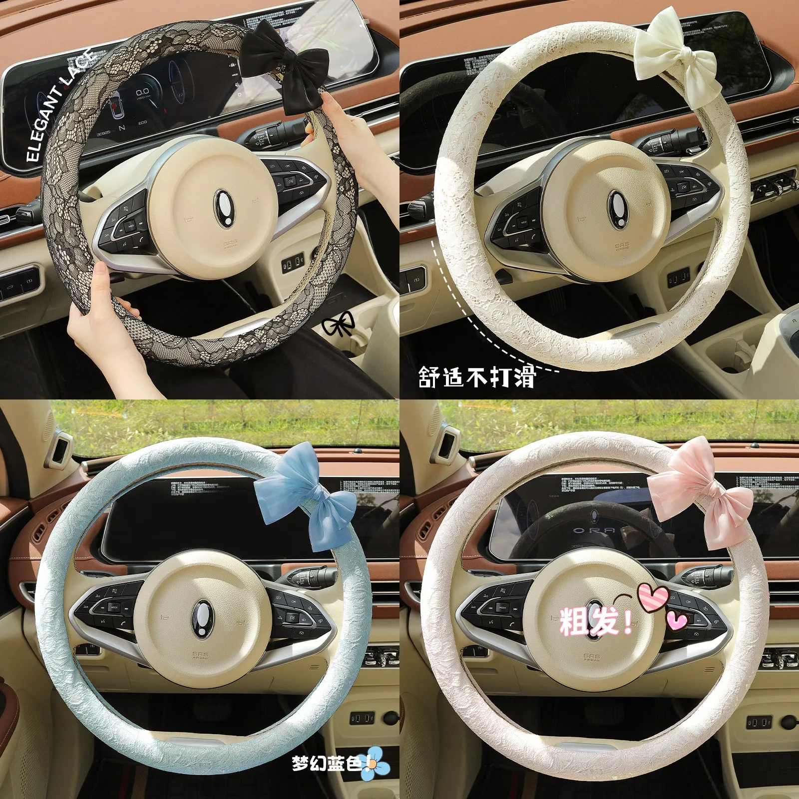 

Steering Wheel Cover for Women Cute Lace Bowknot Anti-Slip Breathable Car Cover