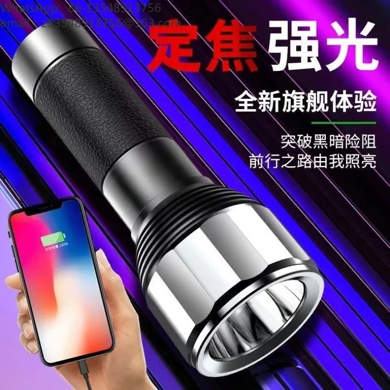 LED flashlight, strong light, rechargeable power bank, multi-functional outdoor super bright mini home