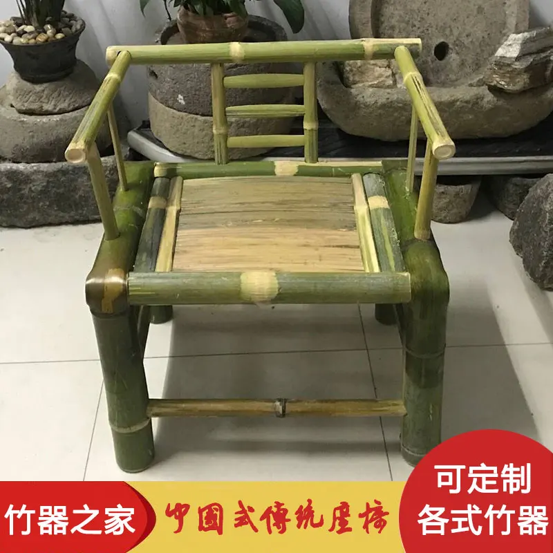 

Customized bamboo chair armchair home adult woven chair living room leisure Zen bench bamboo single bamboo stool