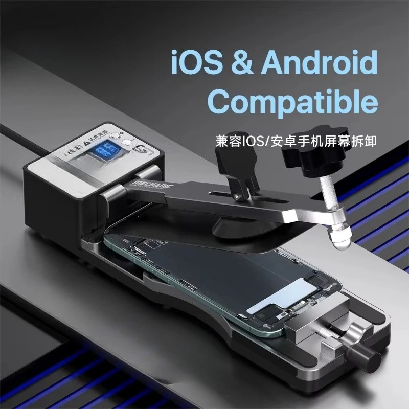 Universal heating LCD screen separation clip, for mobile phone repair, quick repair, disassembly and fixing tool