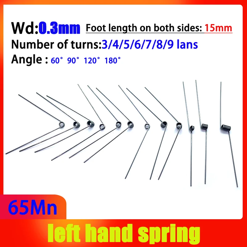 

Диаметр проволоки 0,3 мм, 65Mn, левая торсионная пружина, круги, 3-9 оборотов, пружинная сталь, возврат и сброс, V-образная пружина, левая вращающаяся пружина