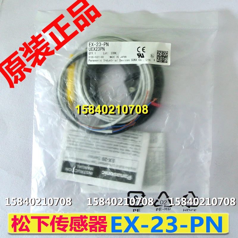 

Panasonic photoelectric sensor ex-23-pn new original PNP output (ex-23p +ex-23d-pn