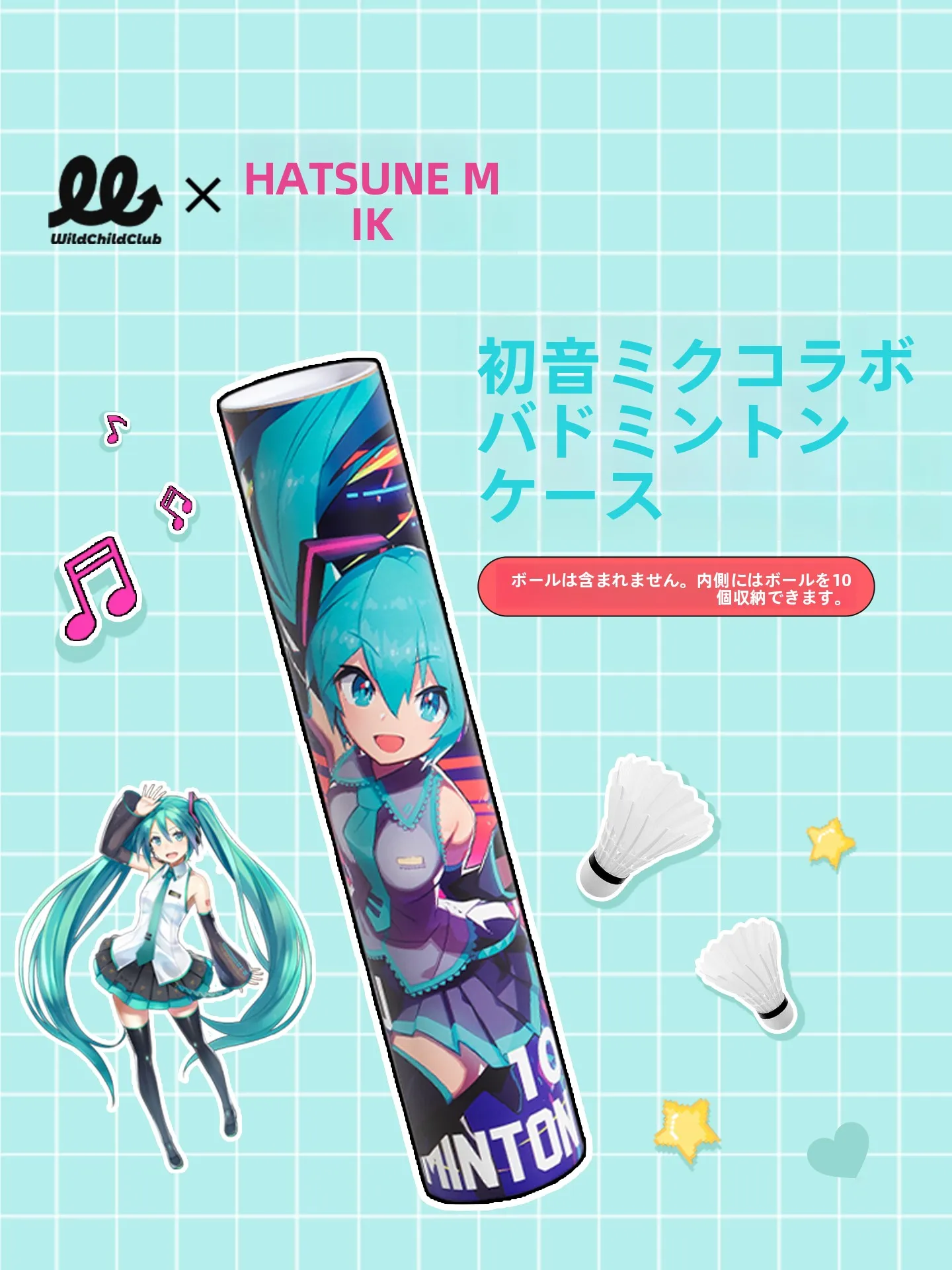 wcc-future-vocaloid-コラボ-バドミントンラケット-アップグレード版-ボールは含まれません-バドミントンラケット0本収納可能