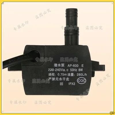 AP-600E 8W Air conditioning fan submersible pump cold fan machine self-priming pump accessories
