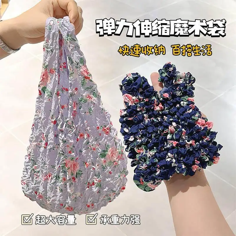 Magic Storage Bag Portable Retractable Portable Shopping Bag Large Capacity Environmental Protection Bag High Value Folded