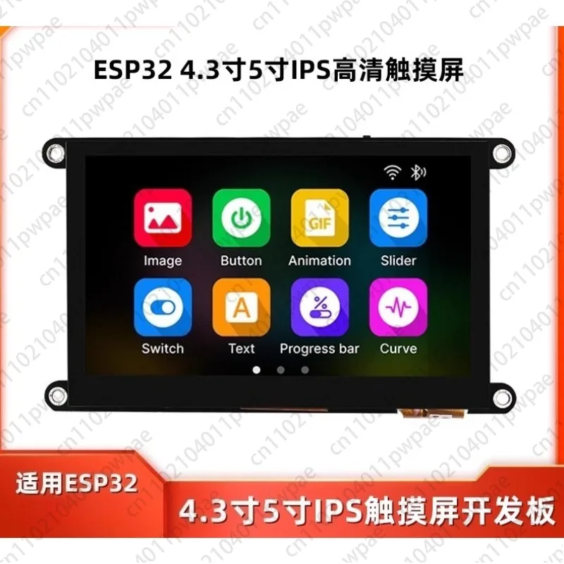 esp32-s3-development-board-with-43-inch-5-inch-ips-hd-capacitive-touch-screen-arduino-programming-development