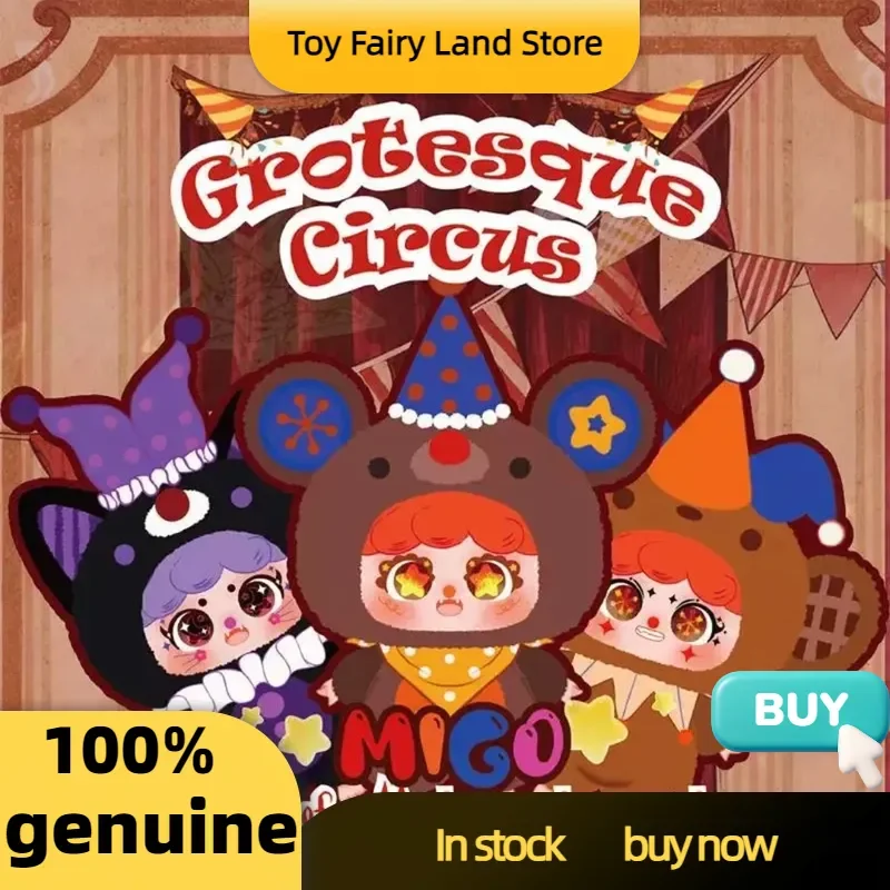 

Новинка! Серия плюшевых игрушек Baby Three Migo Weird Circus: милые мягкие куклы, брелоки, настольные украшения, коллекционные игрушки, подарки.