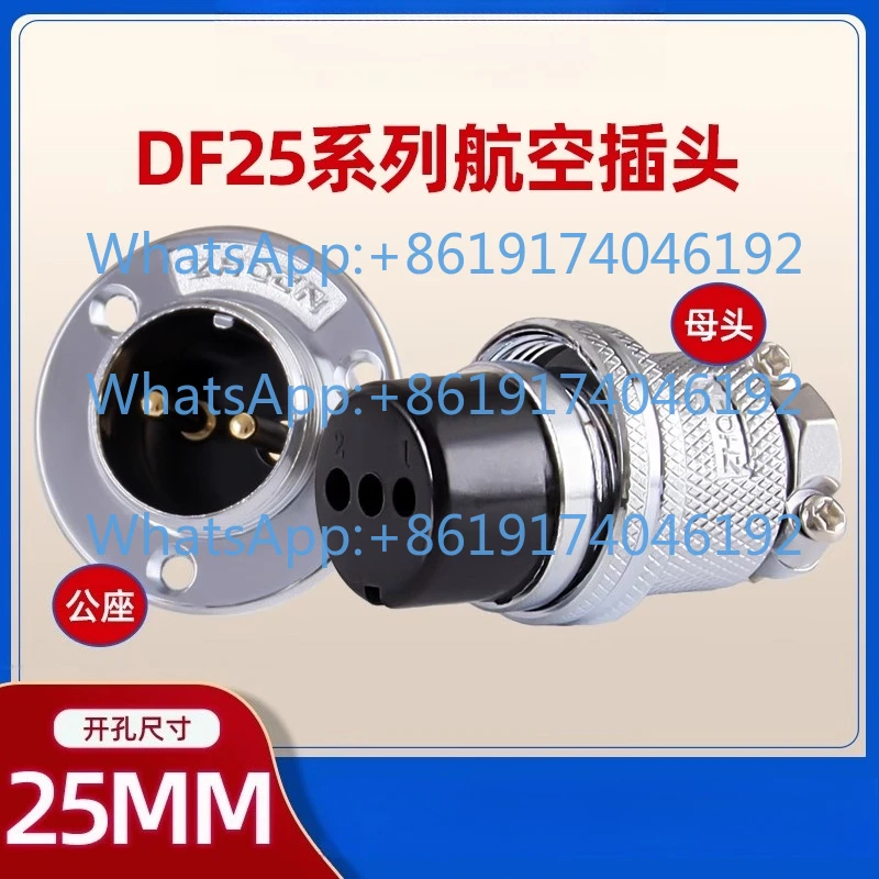 10PCS Aviation plug soc-ket DF/GX25 M25 formal 2 3 4 5 6 7 8 10 pin 12 core di-sc-shaped flange