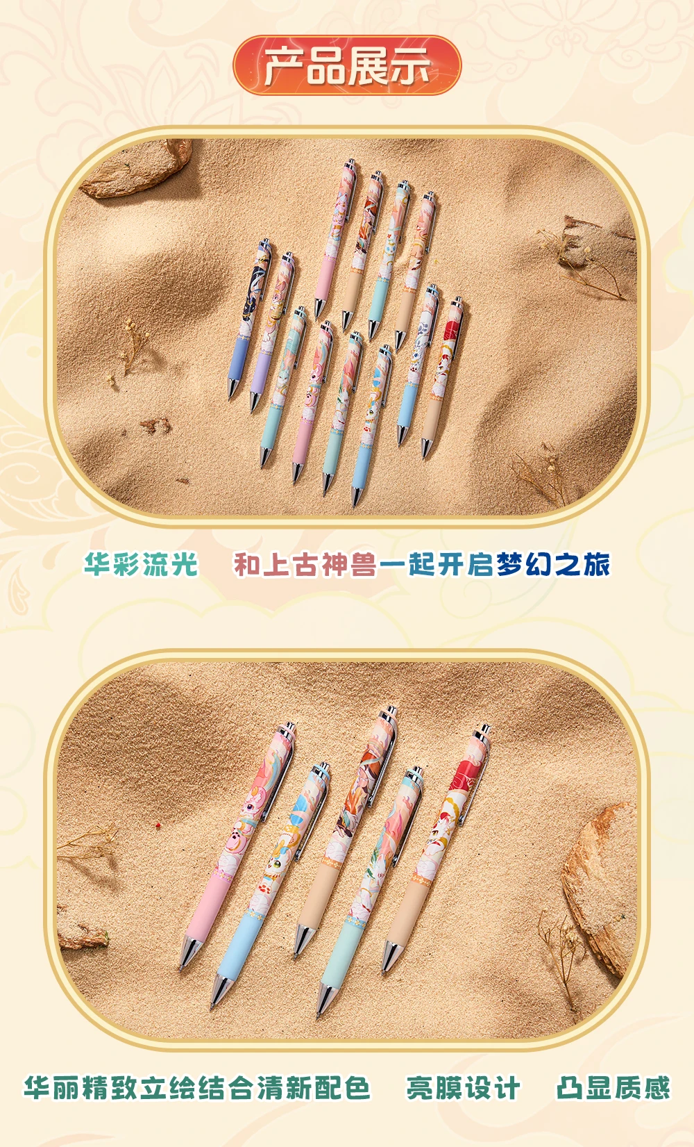 ปากกาเจลลายสัตว์น่ารัก ของแท้ มีสินค้าในสต็อก ปากกาเขียนสี 0.5 มม. หมึกดำ สำหรับนักเรียน ของขวัญเด็ก คอสเพลย์