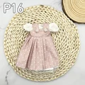 P-16 clothes