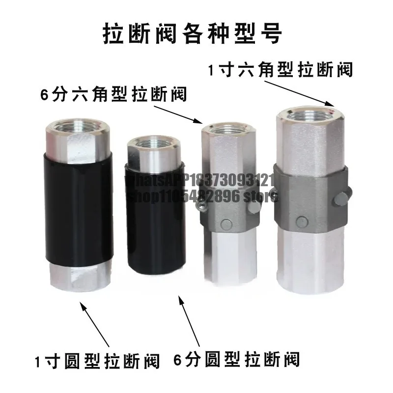 Pull-off valve Gas-liquid ratio control valve Recovery conversion joint Fueling machine accessories