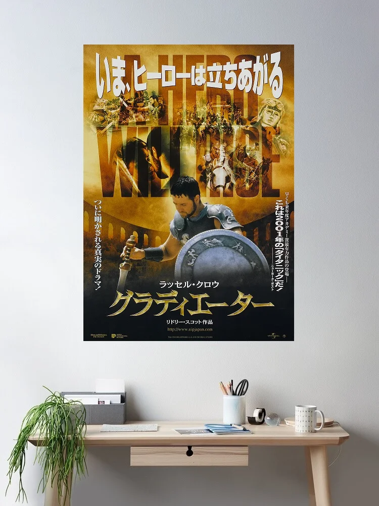 Gladiator Japanese Movie, Art Print Silk Poster Home Wall Decor