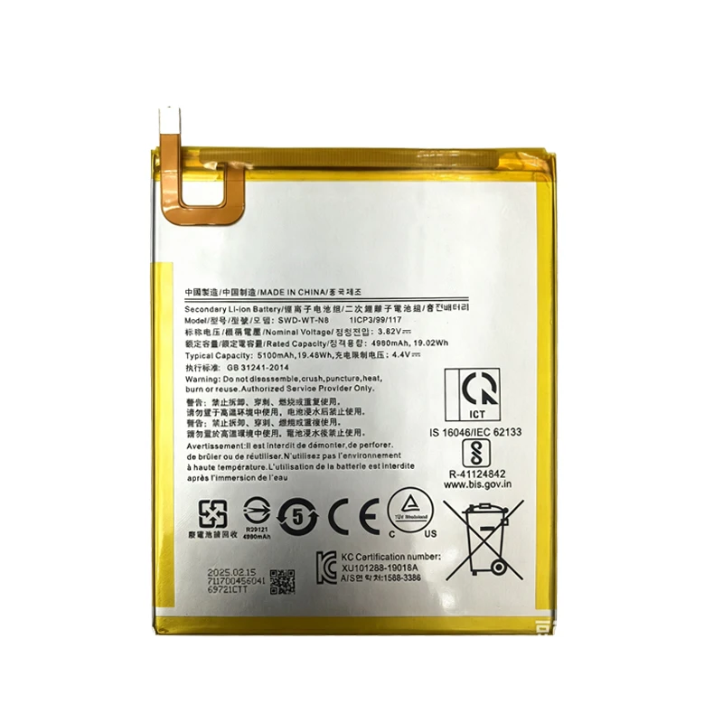 Brand New SWD-WT-N8 5100mAh Replacement Battery For Samsung Galaxy Tab A 8.0 2019 SM-T290 T290 T295+Tools