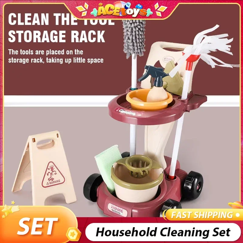 18-23ピース子供用クリーニングセット、ごっこ遊び取り外し可能なちりとり、スプレークリーニングツールおもちゃ、教育用幼児カート子供用ギフト用