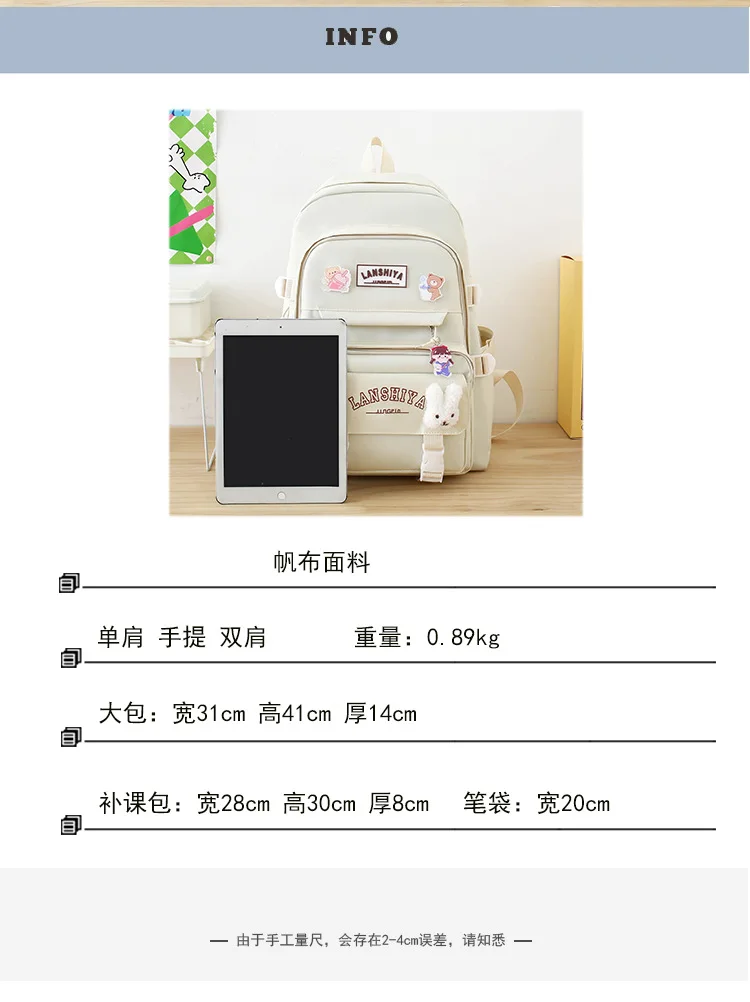 5-teiliges Set mit kostenlosen Anhängern im Waldstil, koreanische Version, lässiger Harajuku-Studentenrucksack für Mädchen mit großer Kapazität – Detail 4