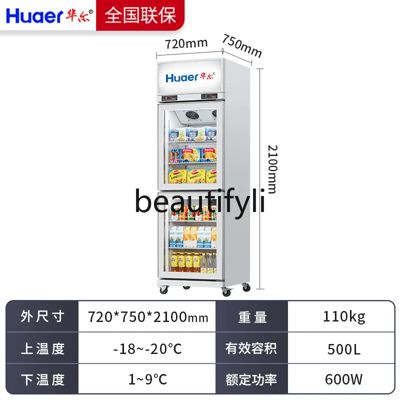 Congelatore verticale Porta singola Vetrina fresca a doppia temperatura Frigorifero Congelatore commerciale per refrigerazione alimentare per carne e latte