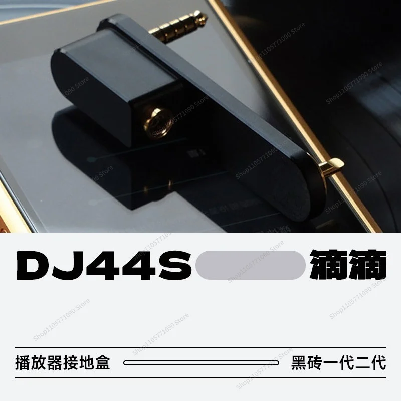 For DJ44S Black Brick Second Generation Grounding Adapter 4.4