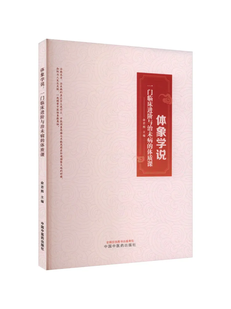 

Book-Winshare Теория изображения тела. Улучшенный клинический курс по борьбе с физикой и болезни.