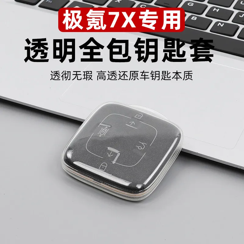 For 2025 Zeekr 7X TPU Clear Smoked Black Smart Bluetooth Car Key Cover with Fidget Spinner Ring Scratch Resistant Protector