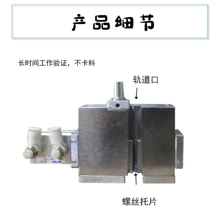 

Hot Salescross-borderScrew Machine Feeder Screw Distribution Device Automatic