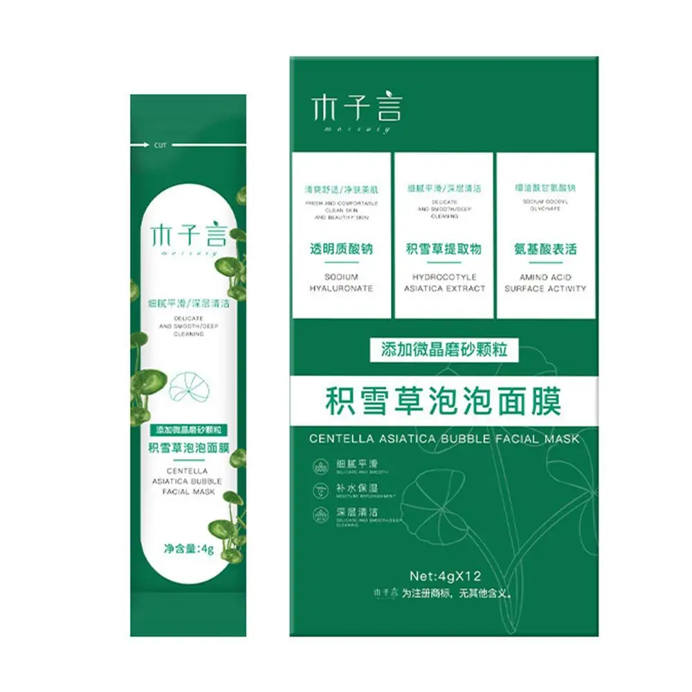 4gX12Pcs/box Bubble Facial Mask Deep Cleaning And Smearing Brighten The Beautify Skin Control Facial Mask Moisturizing Oil E0B7