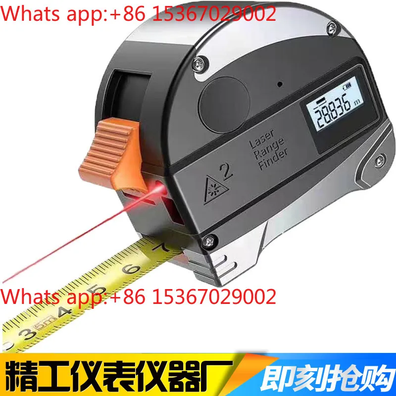40M/30m high-precision rangefinder 5m steel tape measure woodworking intelligent ruler multi-function infrared