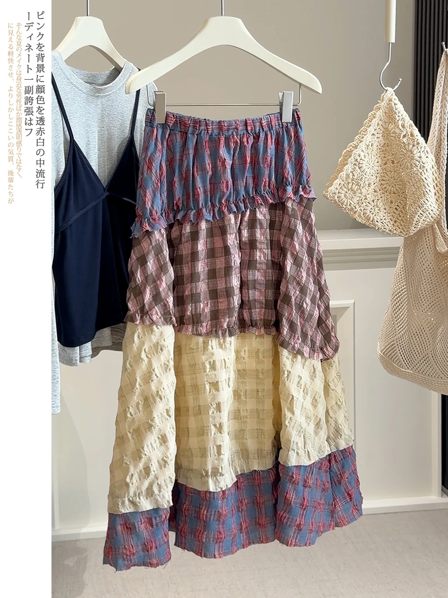 

Женская весенняя юбка в стиле Харадзюку, ретро, в клетку, с пэчворком, разноцветная, А-силуэт, с эластичной талией, асимметричная, многоярусная, расклешенная, миди, в стиле преппи