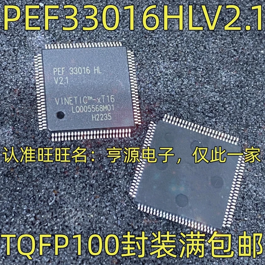 1-50PCS 25P40VP M25P40-VMN6TP 25P40 TPL0501-100DCNR TPL0501 8 PEF33016H2.1 PEF33016 SA602AN SA602