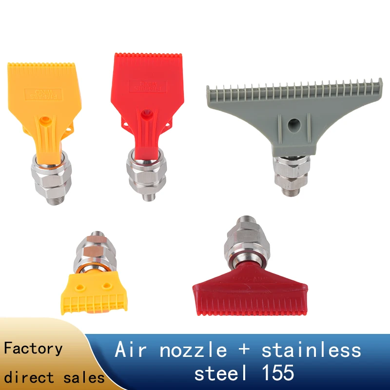 Stainless steel universal 155 flat-mouth duckbill aluminum alloy plastic hair dryer nozzle, widened, porous, fan-shaped, conical