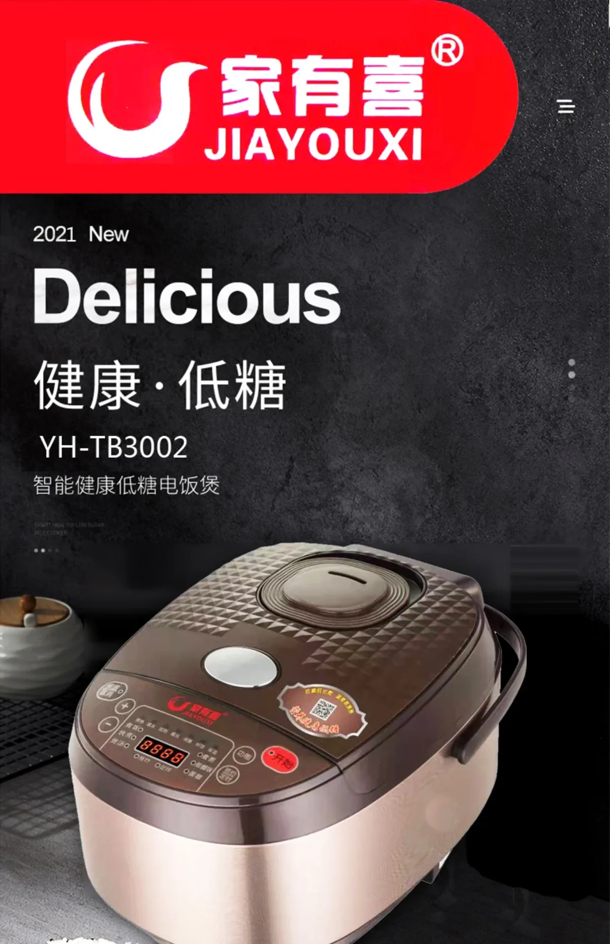 หม้อหุงข้าวน้ําตาลต่ํา 110V/220V Smart Keep Warm Preset สําหรับสหรัฐอเมริกาญี่ปุ่นแคนาดา