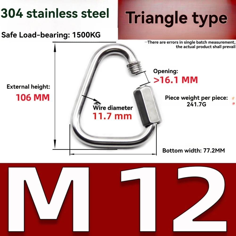 

【Limited-Stock!】Stainless Steel Carabiner