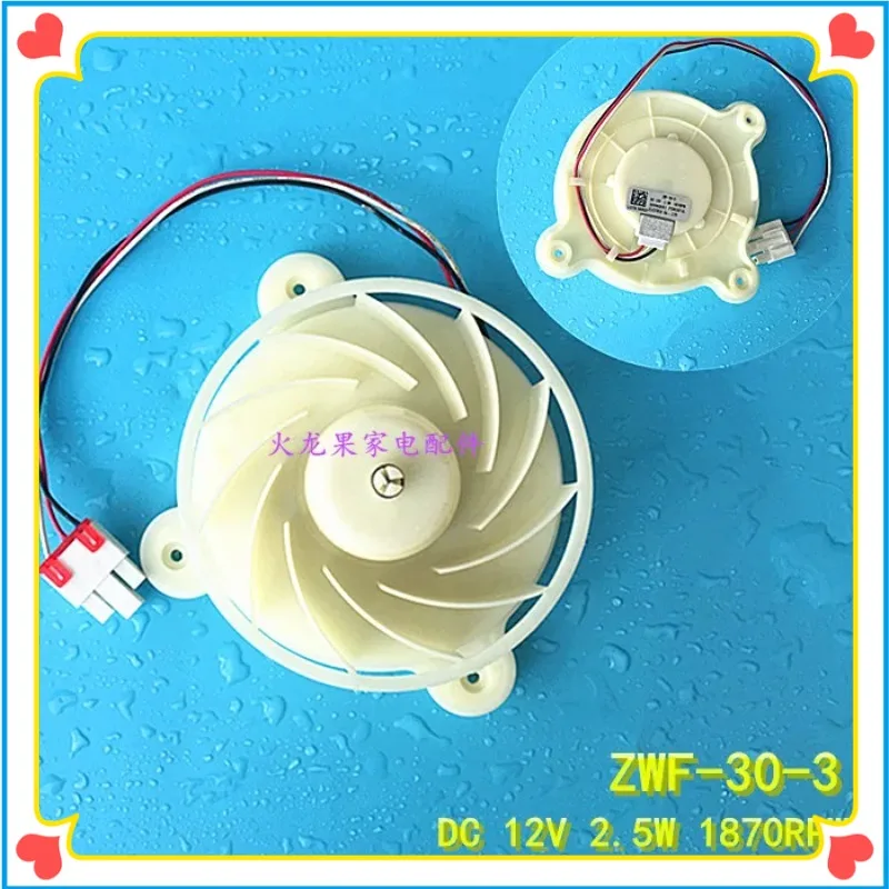 New for Refrigerator Motor ZWF-30-3 DC12v Refrigeration Zwf 30 3 Fan for Samsung Haier Midea Refrigerator Parts BCD-430WP9C