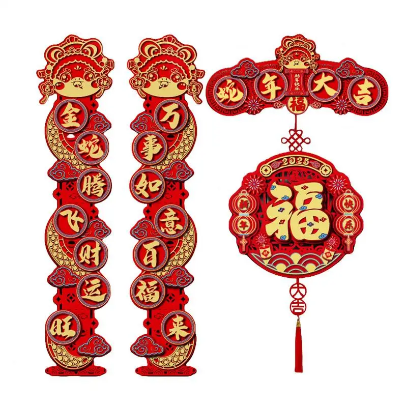 

Chinese Spring Couplets Magnetic Snake Chinese New Year Decoration Couplets 3D Stylish Paper Door Sticker For Lunar New Year