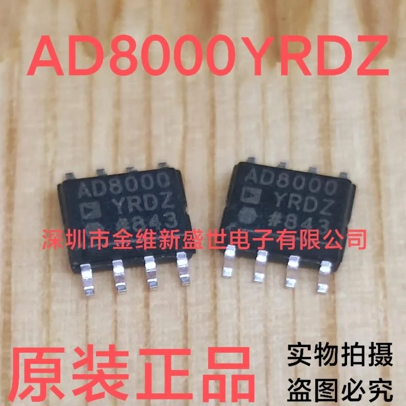 1PCS AD8000YRDZ AD8000YRD AD8000 Brand new genuine product:SOIC-8