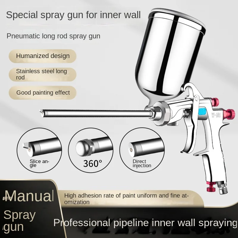 Direct Injection 0915 Inner Wall Paint Spray Gun