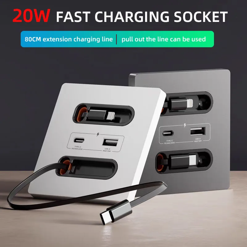 

86 Type GaN 20W USB Type-c Fast Charging Socket Panel With Retractable Wire Data Cable Household Multi-Function Charging Sockets