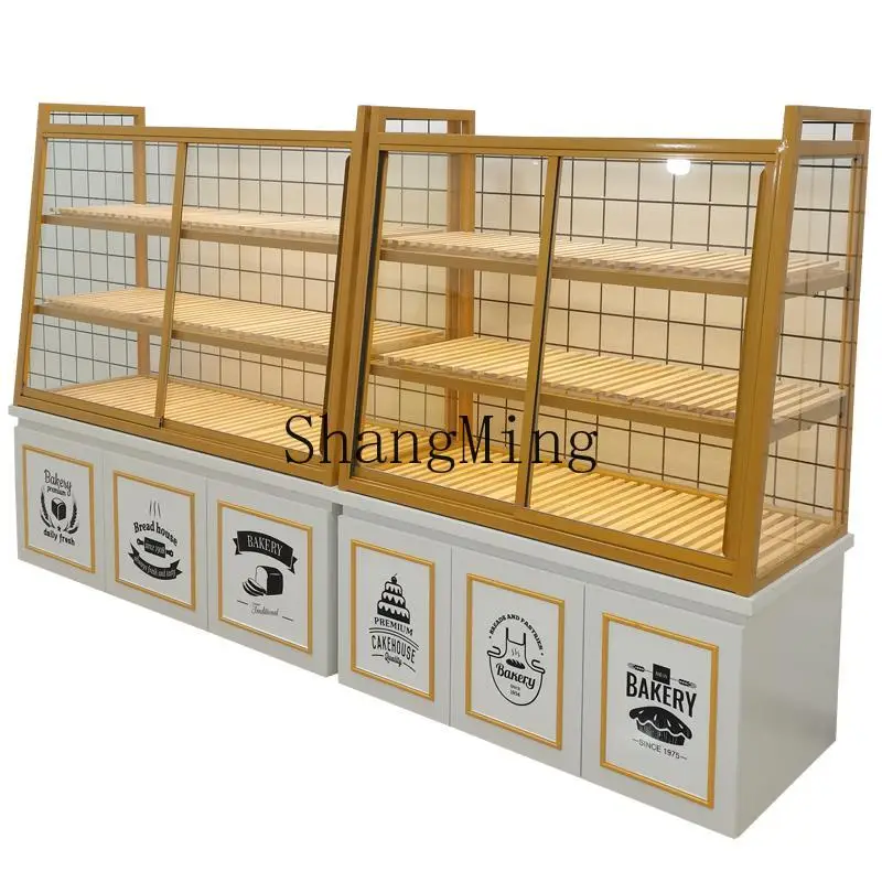 Hj New Modern Baker…