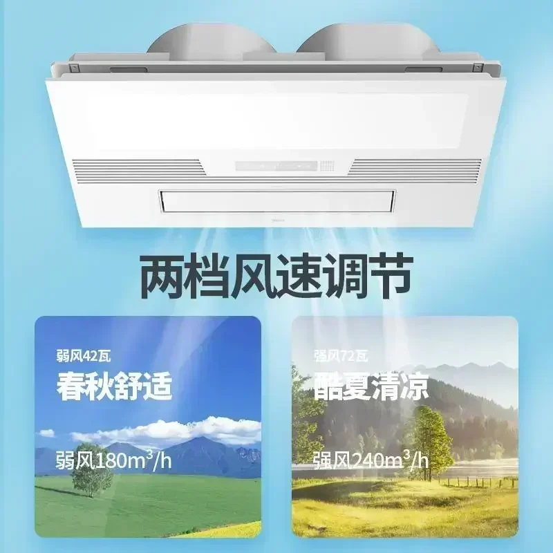 

Встроенное освещение Вентиляция «Три в одном» Воздушный охладитель. Встроенный потолочный вентилятор. Стиль новых поступлений