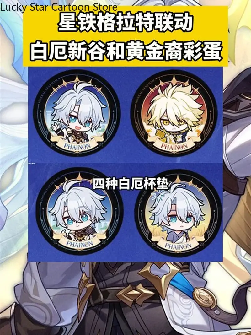 Anime Honkai: 스타 레일 Phainon Mydei 코스터 투명 카드 사진 촬영 코스프레 컬렉션 크리스마스 선물 게임 할로윈
