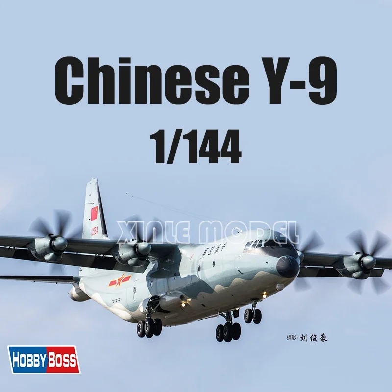 

Trumpeter Plastic Assembled Aircraft Model Kit 83906 Chinese (Shaanxi) Y-9 1/144