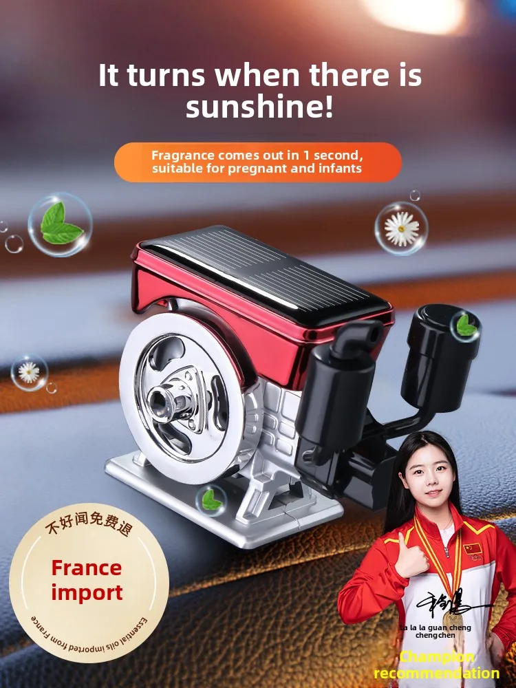 

Car aromatherapy solar tractor rotating car perfume decoration center console creative ornament high-end men
