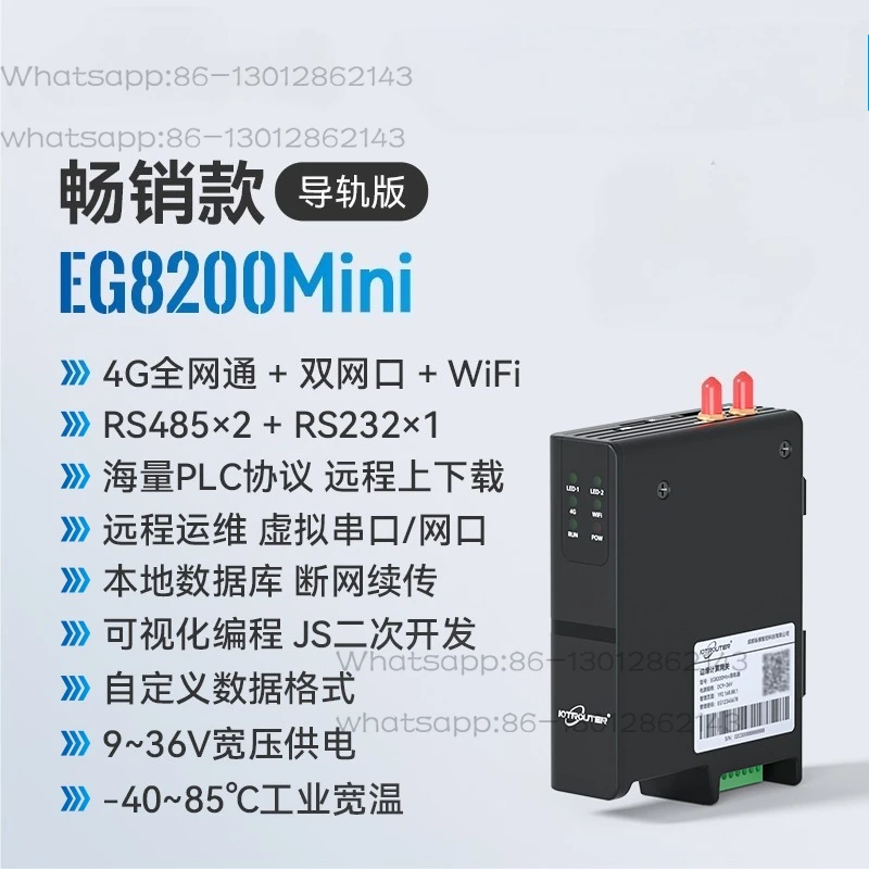 2025   4G communication edge computing gateway full protocol mutual transfer module data collection 8200Mini