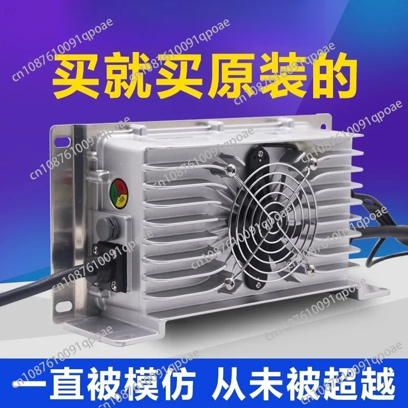Wheel Vehicle Smart Lithium  Charger For Sightseeing Patrol