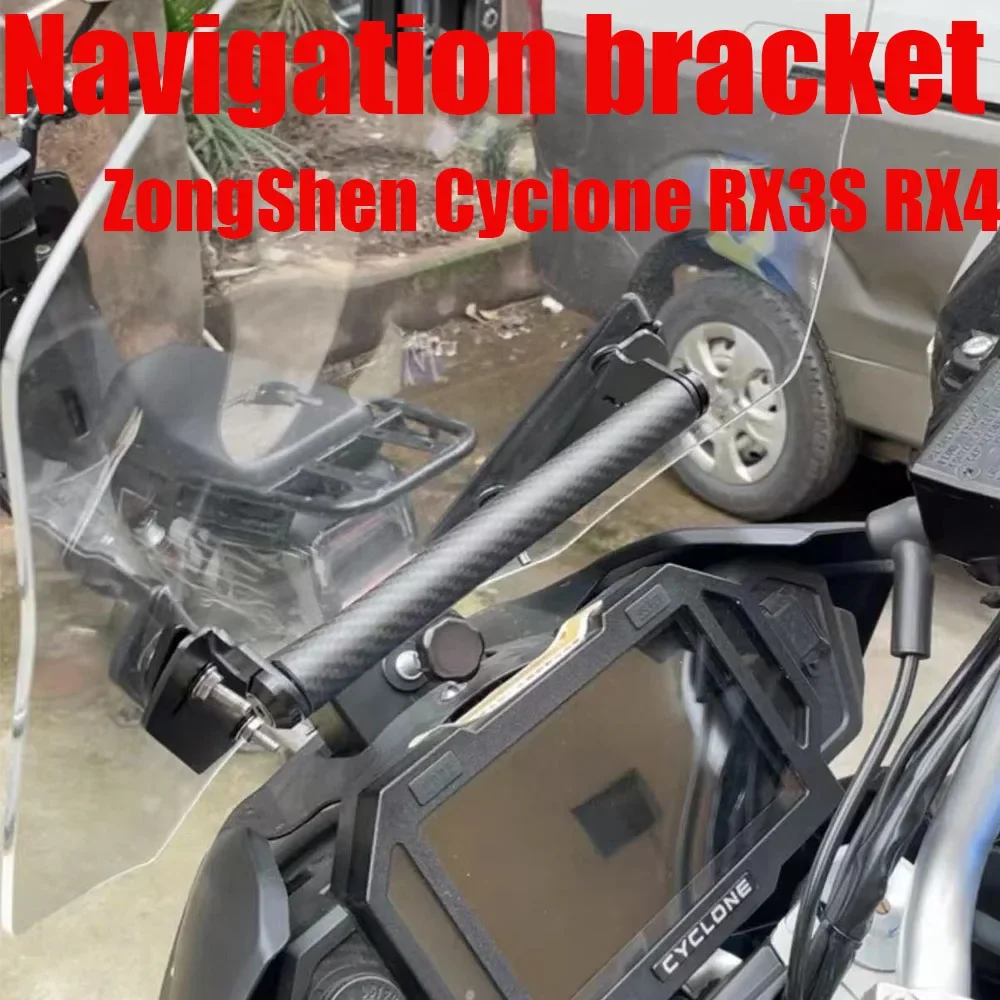 

For ZongShen Cyclone RX3S RX4 Motorcycle Navigation Bracket Mount Smartphone GPS Holder ZongShen Cyclone RX3S / RX4