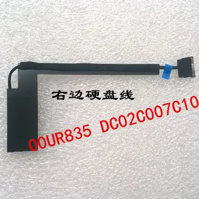 Suitable for thinkpad p50 p51 sata hard drive cable mechanical solid state 2.5inch hard drive cable interface cable rack