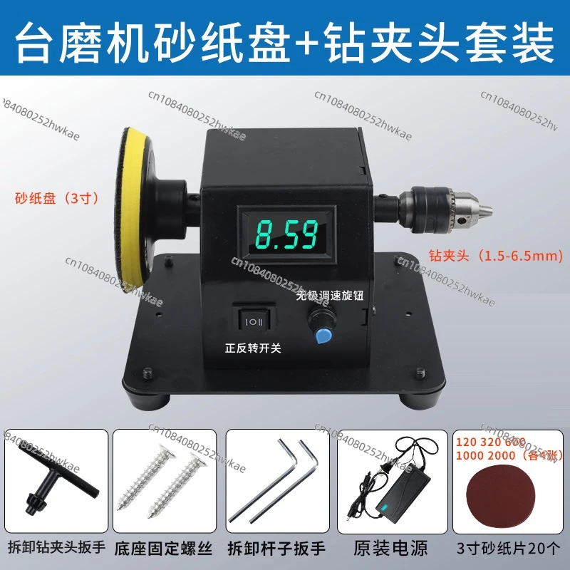Household Micro Grinder Electric Knife Grinding Machine Small Belt Grinding Machine Table Saw Knife Sharpening Artifact Mini
