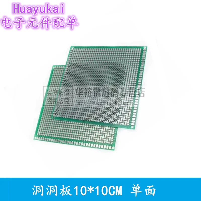 5PCS 10x10 CM Single Sided Copper Prototype PCB DIY 2.54mm Universal Printed Circuit IC Board 10*10cm Breadboard Plate 100*100mm