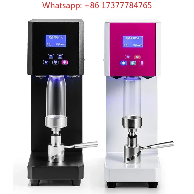 220V Can Sealing Machine Commercial Plastic Cans Automatic Beverage Sealing Machine Cup Milk Tea Equipment Complete