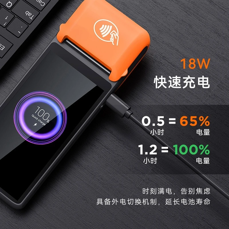 The handheld ordering and collection machine in restaurants supports fast charging and receipt printing