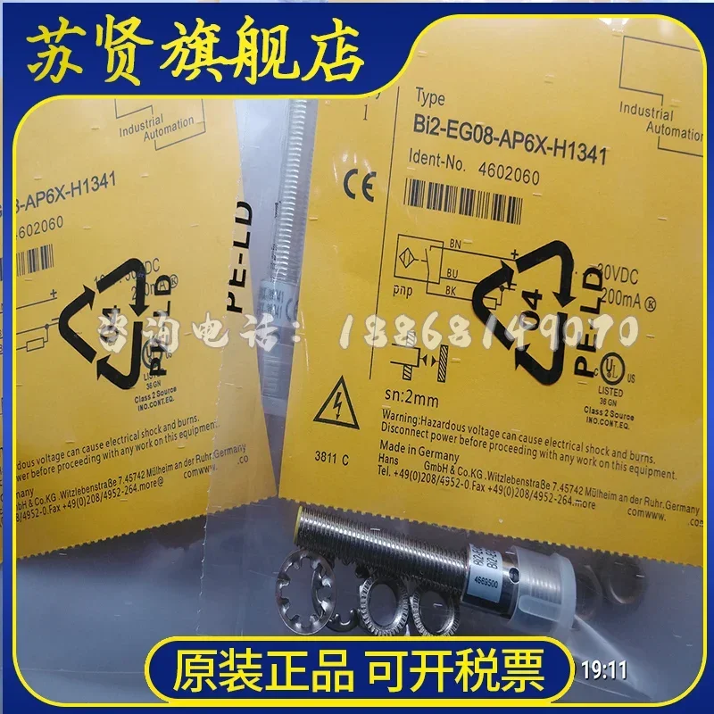 BI2-EG08-AP6X-H1141 BI2-EG08-AN6X-H1141 New and good quality 